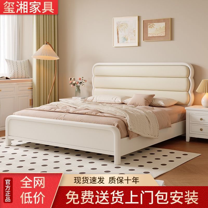 Cream-Style Solid Wood Bed 1.5m Bedroom Home Single Bed 1.8m Double Bed Air Pressure Storage Internet Celebrity Wedding Bed