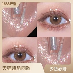 bvg high gloss liquid multi-color eye shadow fine sparkling sparkling diamond sequins tear drop liquid eye shadow