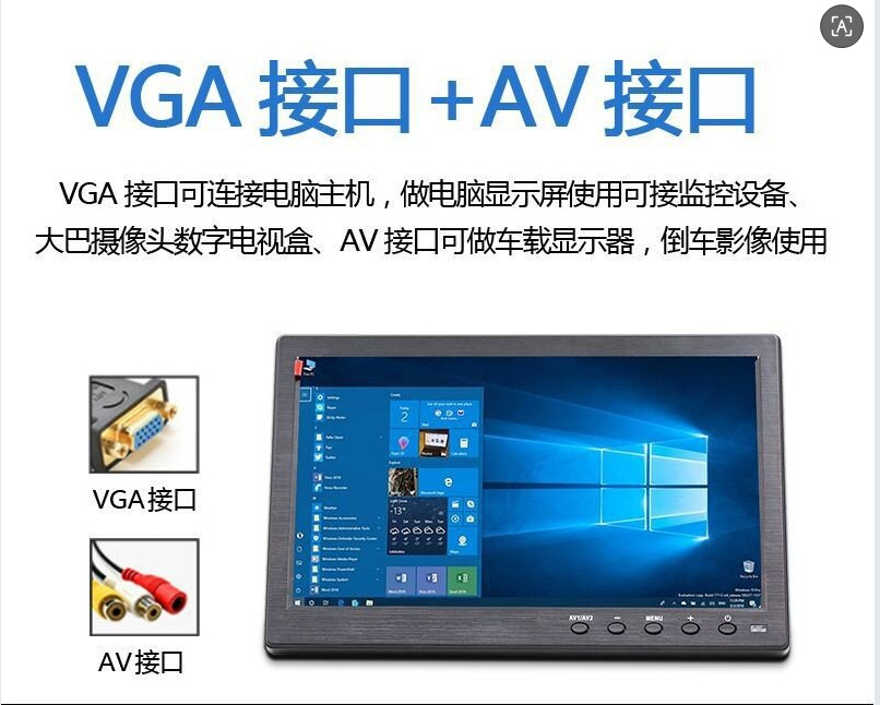 1Hd 10.1inch Car Monitor, Specially for Cross-Border Export, Lcd Monitoring Screen, Car Gaming Screen