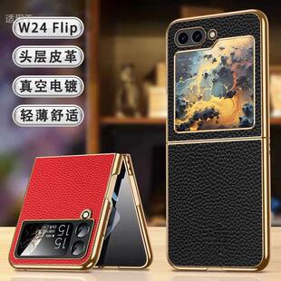 �m������w24flip�֙C���̄���ZFlip5��Ƥ�|W23��ϵ����zflip3ȫ