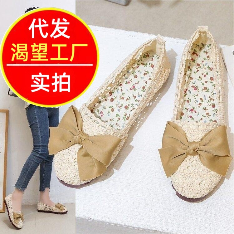 2026 Spring and Autumn New Women's Beijing Cloth Shoes Loafers for Beauticians, Fashionable Shallow Cut Hollow Mesh Shoes for Women
