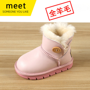 MEET children's fur all-in-one snow boots leather waterproof cotton shoes for boys with velvet snow cotton buttons short boots for girls