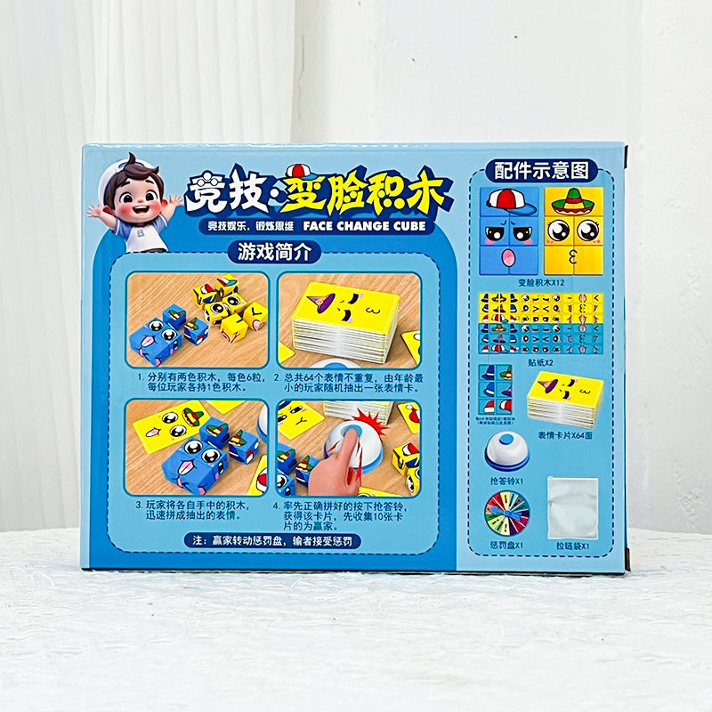 Sombreros deportivos para niños, tarjetas de bloques de construcción, juegos de mesa, juguetes deportivos, entretenimiento, ejercicios, regalos para la organización del pensamiento