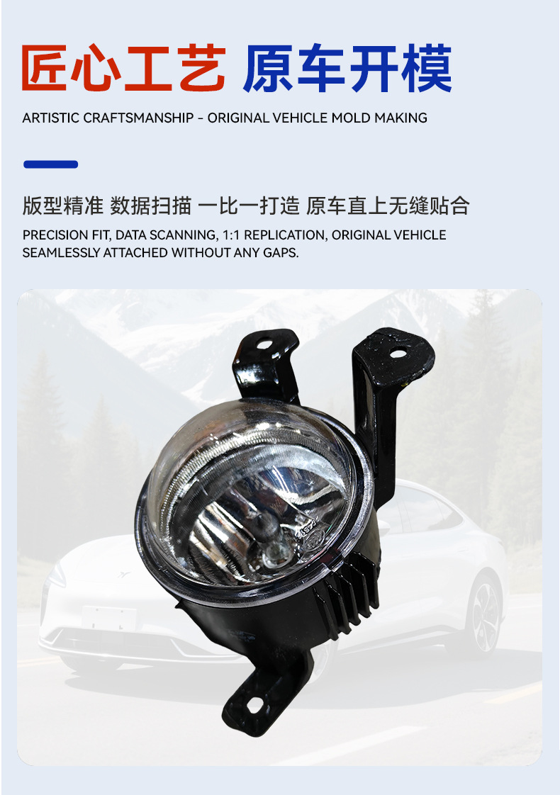 Suitable for Buick Regal 2009-2013 Models, Anti-Fog Lights, Minimum Order of 2 Pieces, Car Fog Lights