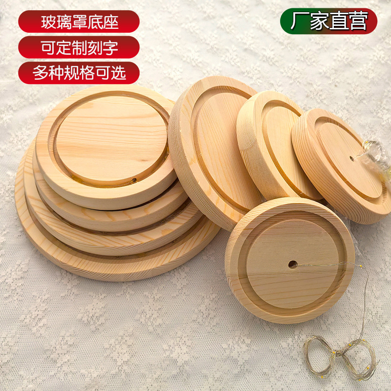 Preserved Flower Glass Cover Solid Wood Base Micro Landscape Led Night Light Wood Luminous DIY Base Sitting Art Decoration