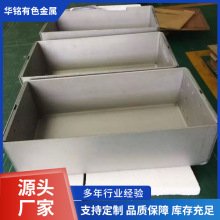 源头厂家批发钨舟钼舟 冲压钨舟钼舟焊接高温料盘钨加工件规格齐