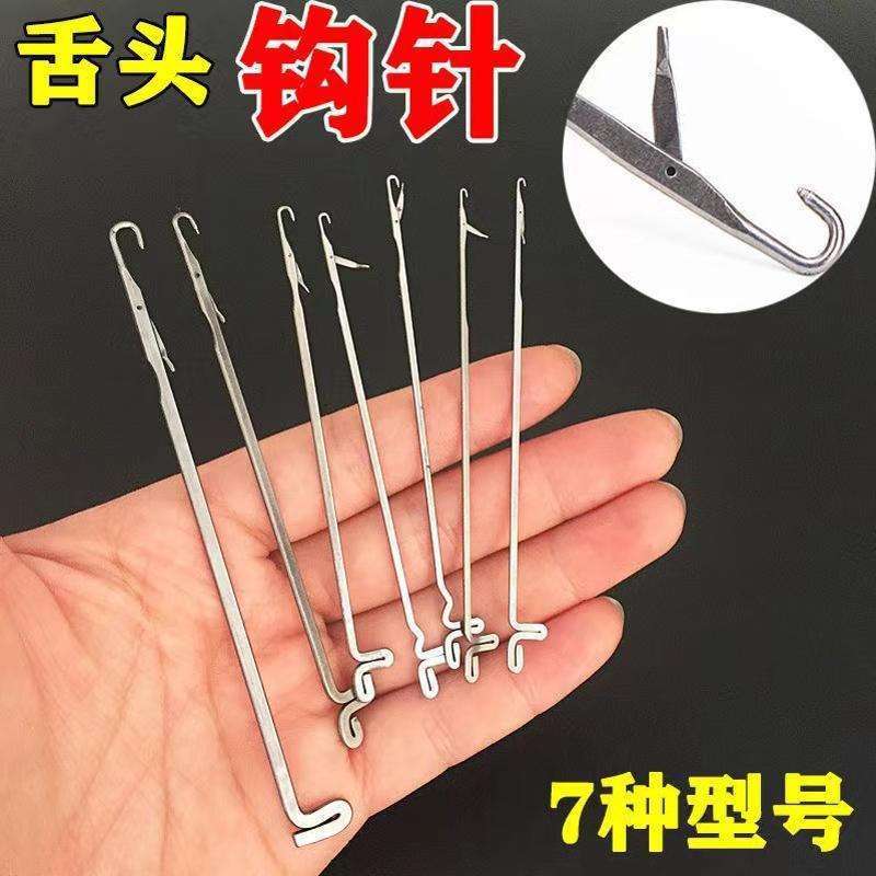혀 크로 셰 뜨개질 라이브 혀 크로 셰 뜨개질 숨겨진 스레드 크로 셰 뜨개질 도구 티 크로 셰 뜨개질 수리 스웨터 인형 도구