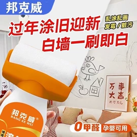 内墙涂料;色浆;地坪漆