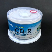 亚皇 CD-R刻录盘 白色可打印光盘 52X 50片 空碟 cd空白光碟