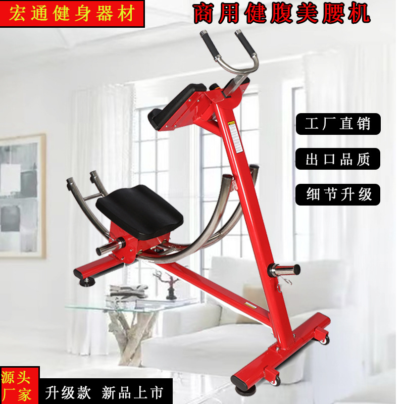 Abdominal muscle fitness equipment Ben abdomen lazy abdomen exercise lean belly artifact house men's roll abdomen machine beauty abdomen exercise 3