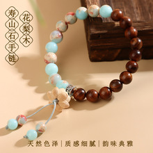 批发寿山石花梨木手链黄杨木莲花新中式文玩佛珠文艺复古禅意手串