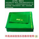 ?台球桌布6811台尼中式黑八九球斯诺克台布倒顺毛呢加厚平纹台泥