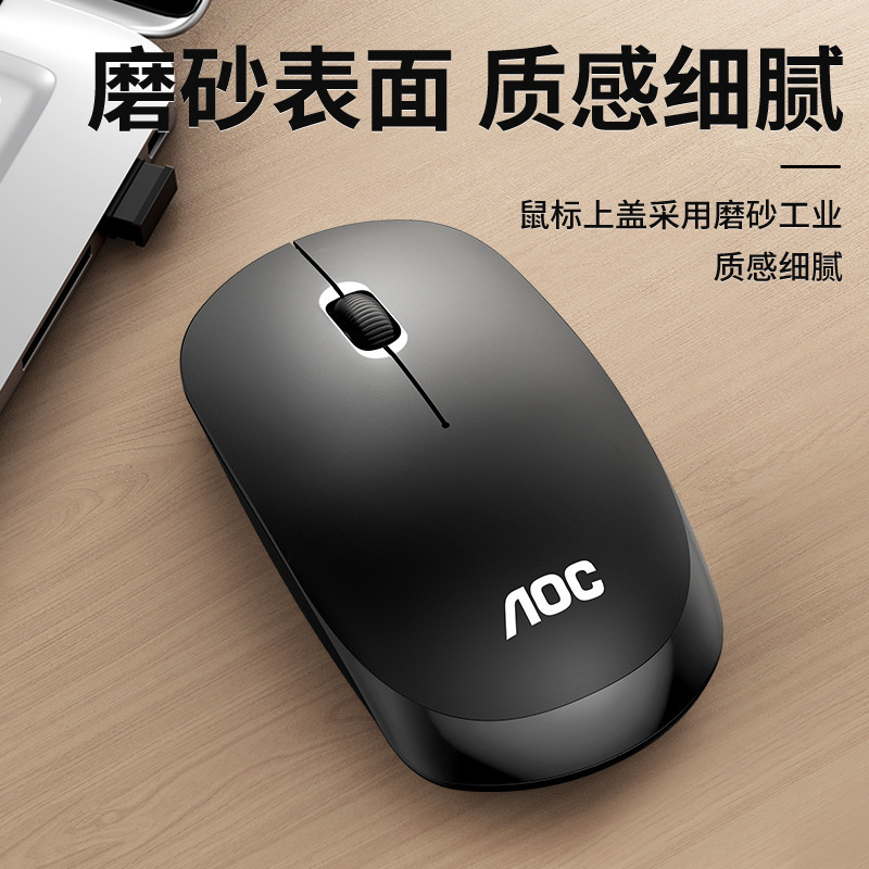 AOC MS320 ワイヤレスマウスノートブックユニバーサルかわいい超薄型ポータブルオフィスデスクトップコンピュータホームマウス|undefined