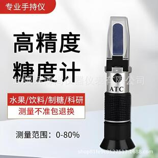 �ֳ�����x�������Ƕ�Ӌ���Ӌ/����Һ0-80%