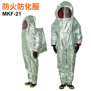 Jiangsu Taizhou Factory Supply High Temperature Resistant Thermal Protective Clothing PVC Aluminum Foil Fireproof Chemical Protection Clothing Wholesale