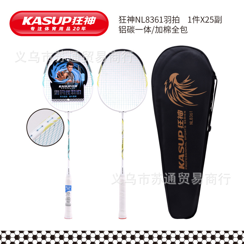 미친 신㊣8361 의상