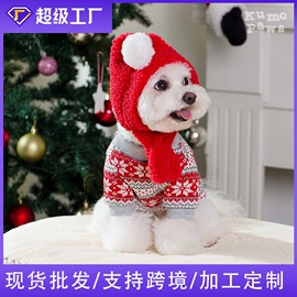 狗狗服装;宠物围巾;宠物帽子