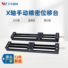 �ք�λ��̨�߾��Ⱦ����քӻ�̨X�Sλ��̨���һ�S��ֱ̨����̨40A