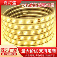 24V/36VLED灯带5050包胶户外防水底地下室工地隧道船舶照明灯带条