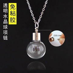透明小玻璃瓶项链女新款清新简约星星许愿瓶可放干花纪念品吊坠