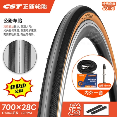 700C Inner and — Non-industrial tires - 700x28c-outer-tire-brown-skin-edge-thin-edge-french-mouth-48-inner-tube-28-622-free-pry-bar
