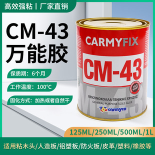�����f���z828/CM-43�z�����b���ø�ճ�ȶ����z֧�ֶ��Ƴ��ڌ���