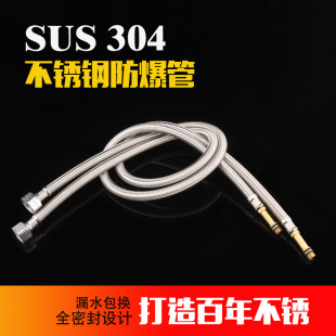 ˮ���^ܛ������Mˮ��304���P䓾�����ˮ�ܼ��ü��L���^�B�ӹ���