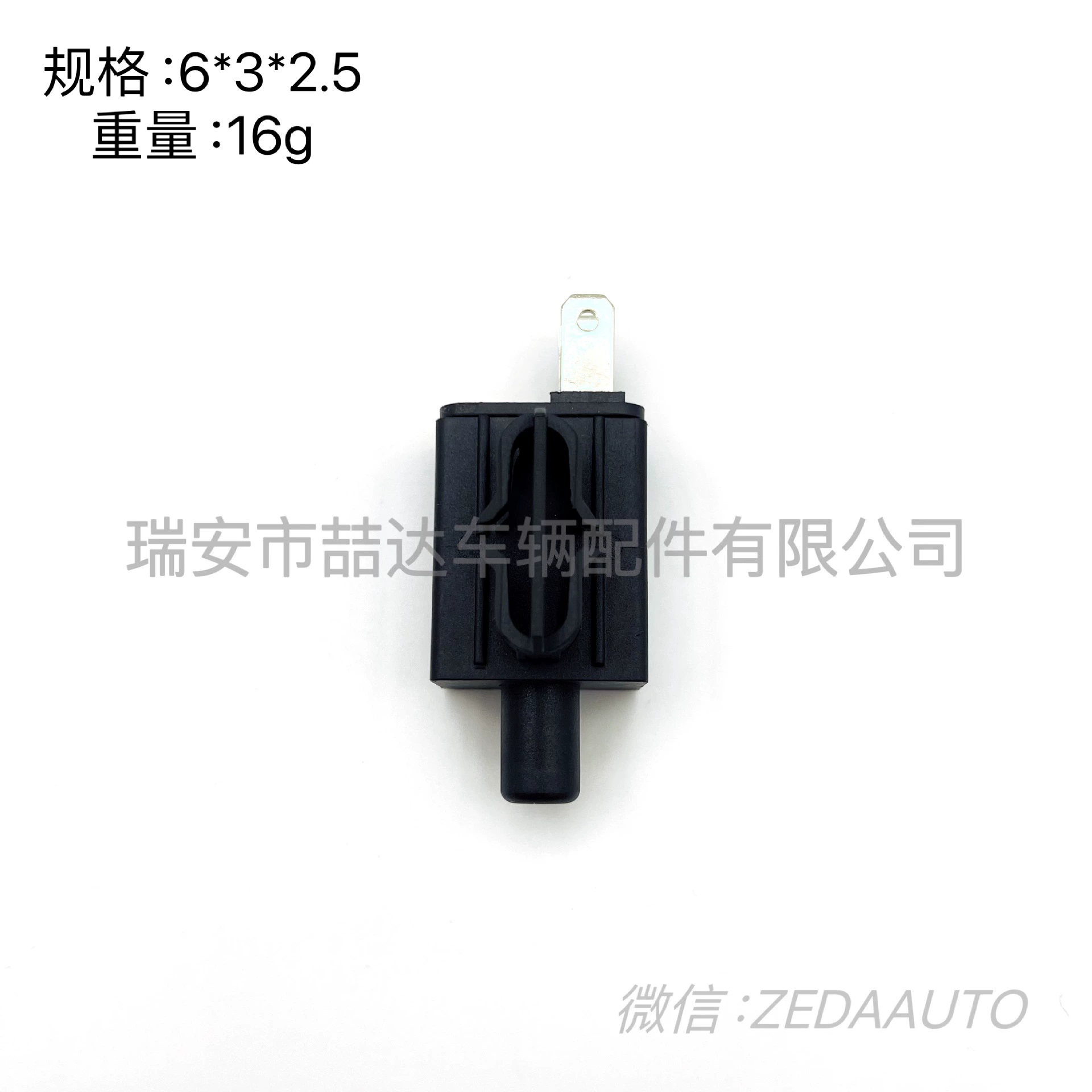 PLG-013 GY20157 110-6765 Выключатель сиденья газонокосилки, 2-контактный, NOS, прямые поставки с завода