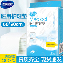 ���Ϻ��Z�t���o��|һ���Ԯa��|�Юa�D�a�������o��|60*90 10Ƭ