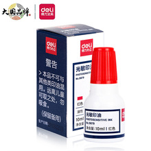 ����9879����ӡ�� ӡ��/����/ӡ̨ʹ��ӡ�� 10ml �tɫ ɫ���r��