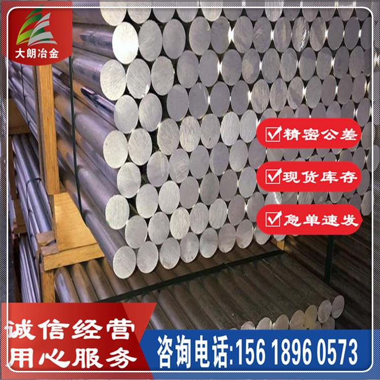 宝钢W1818N无磁圆钢 无磁钢W1818N化学成分W1818N材质书