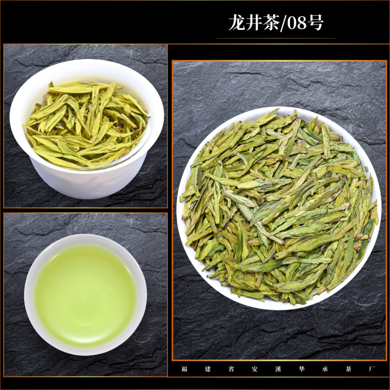 龍井茶2025新茶ばら積若芽単芽豆香高香春茶本場明前龍井茶葉散ロット|undefined