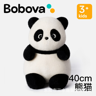 Cute Panda Doll Plush Toy Doll Children's Comfort Doll Pillow Birthday Valentine's Day Gift for Girls