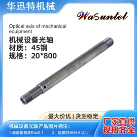 减震系统;其他传动件;导轨