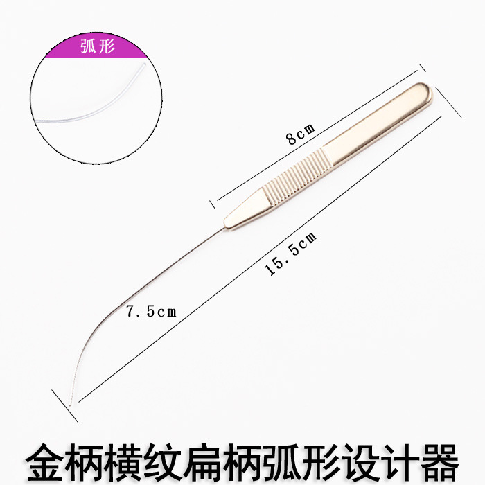 Gold handle horizontal pattern flat handle curved designer