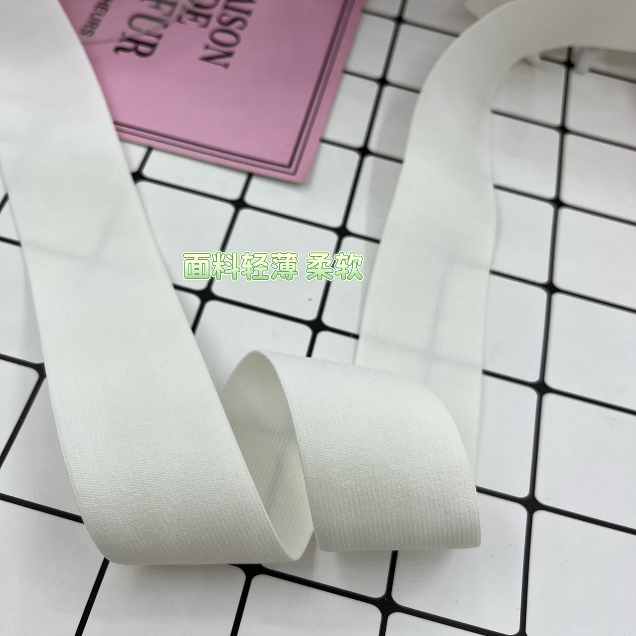 拉架松紧带 氨纶材质丈根 瑜伽内裤首选橡筋尺寸齐全 厂家供应