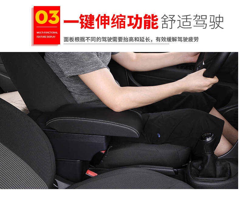 Suitable for Russian KIA RIO4 central armrest box KIA new k2 armrest box accessories modification export foreign trade