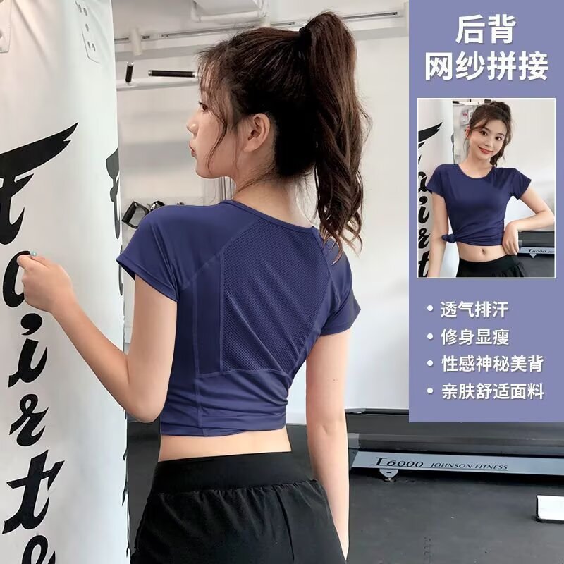 Mesh Breathable Quick-Drying Sports Short-Sleeved Tops Women's Tight-Fitting Gym Running Training Yoga T-Shirt Summer Thin Style Mesh Breathable Quick-Drying Sports Short-Sleeved Tops Women's Tight-Fitting Gym Running Training Yoga T-Shirt Summer Thin Style