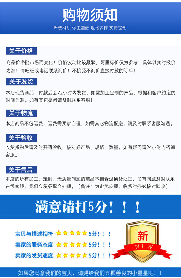 详情页-(19)_06.png