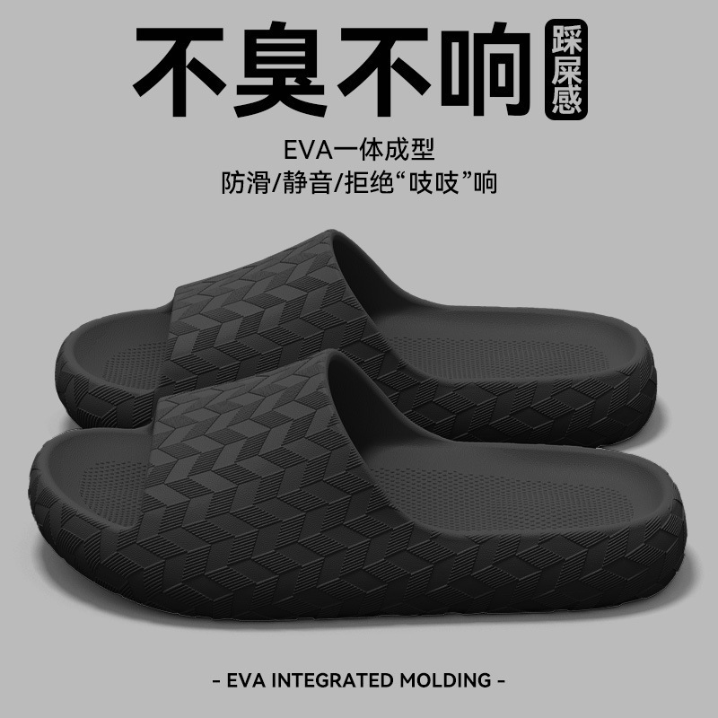 Soft-Soled Anti-Slip Slippers for Men 2025 New Indoor Home Silent Bathroom Quick-Drying Eva Slippers for Women's Home Use