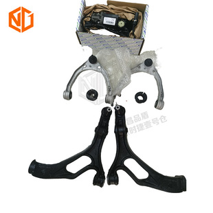 Suitable for Porsche Cayenne, Volkswagen Touareg, Audi Q7 Upper Swing Arm and Lower Swing Arm 95534102702 955341