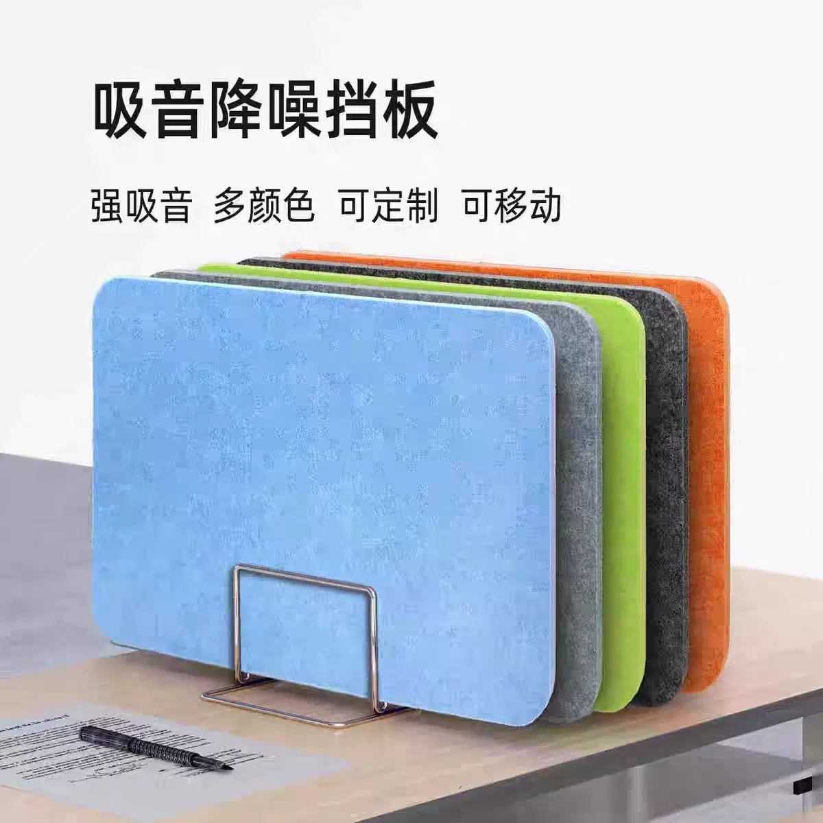 聚酯纤维桌面档板聚酯吸音板隔音消音板桌面屏风消音降噪毛毡板