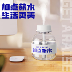新商品極光コーラ加湿器usb創意家庭学生寮雰囲気アロマ加湿卸売り