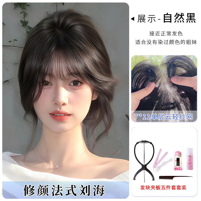 [Yun Qingsha] 女性用ウィッグ、頭頂部にふわふわの本物の髪を増やし、白髪をカバーし、軽くて跡が残らないヘアピース|undefined
