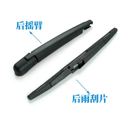 Rear Window Wiper Blades – Wiper