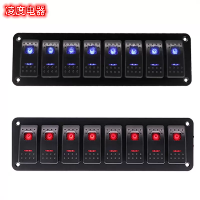 12-24v 用于卡车公共汽车房车船游艇控制 8 位面板组合改装开关