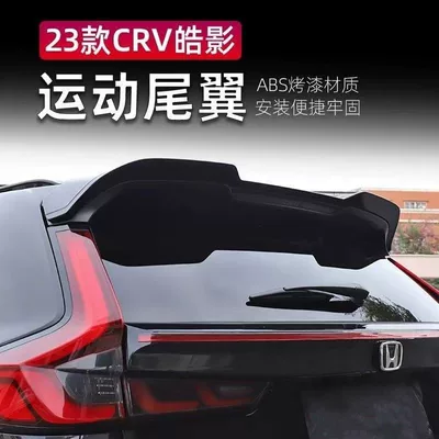 Ying Rear Wing Modification, No-Drill | Fixed wind wing