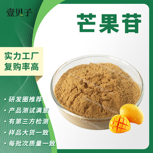 �S��â����95%�F؛ԭ��4773-96-0â��߰��ĩɢ�b���lâ����ȡ��