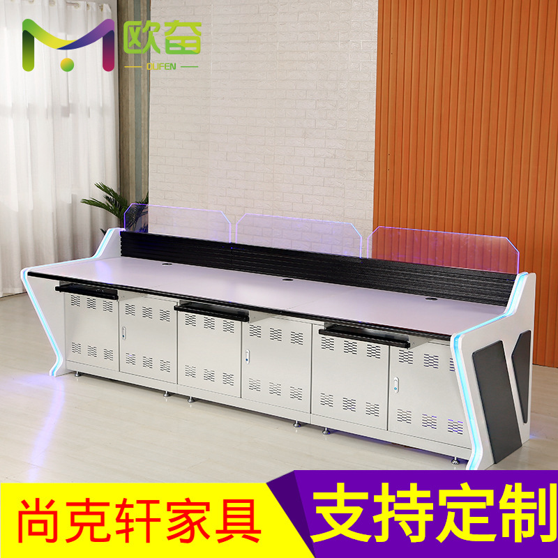 Modern Technology Sense Console Command Console Chair Training Room Computer Work Platform Stainless Steel