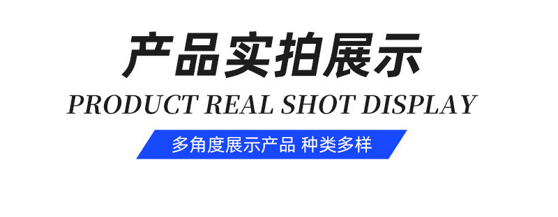 详情页_03